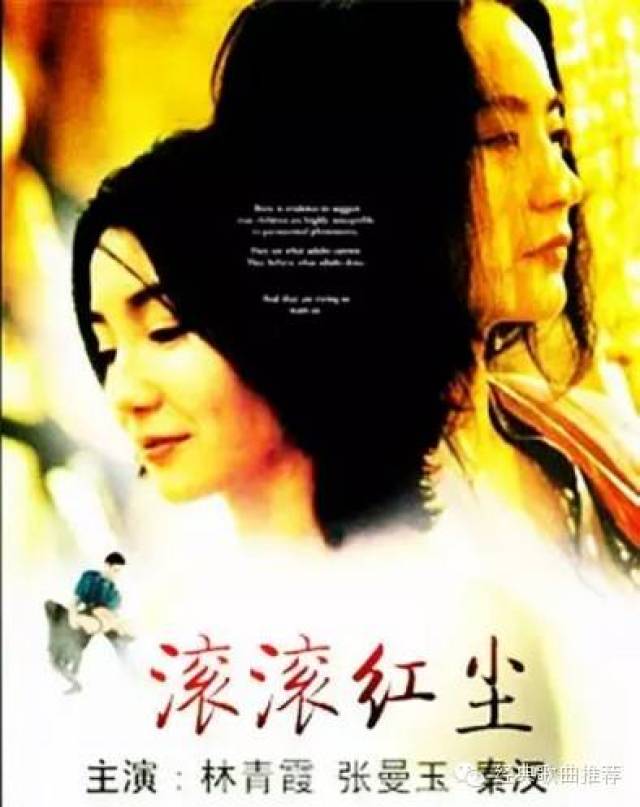 最美的歌词，梁静茹《滚滚红尘》现场版 无法超越的经典老歌!