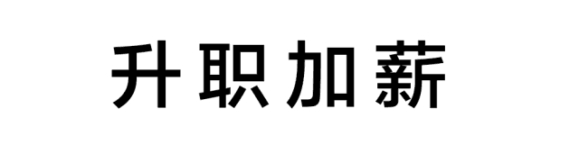 视频| 回首2018,喜迎2019,我们一起来听各地方言的新年祝福吧
