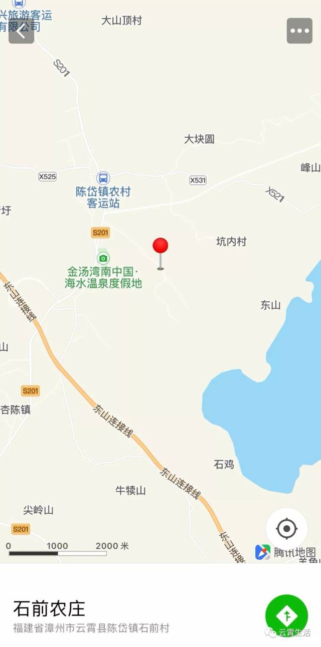  石前农庄> 地址 云霄县陈岱镇石前村石前农荘 (礁美路口进来1200米)