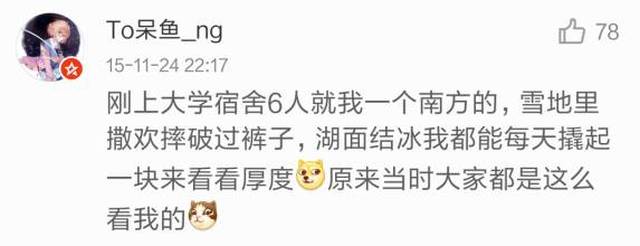 ��������������ѩ�ˣ����ӭ����ѩ����������Ȧ��������Ȫ����