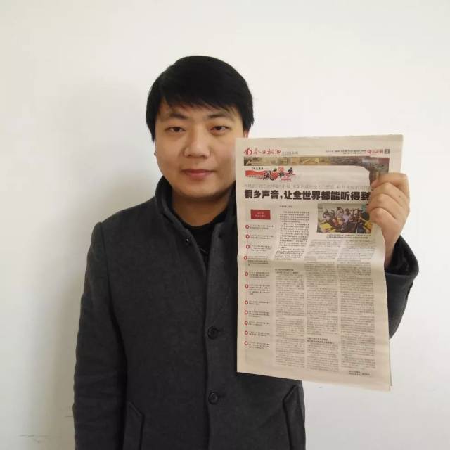 2018年最后一天，本报记者、编辑集体出动，为的是……