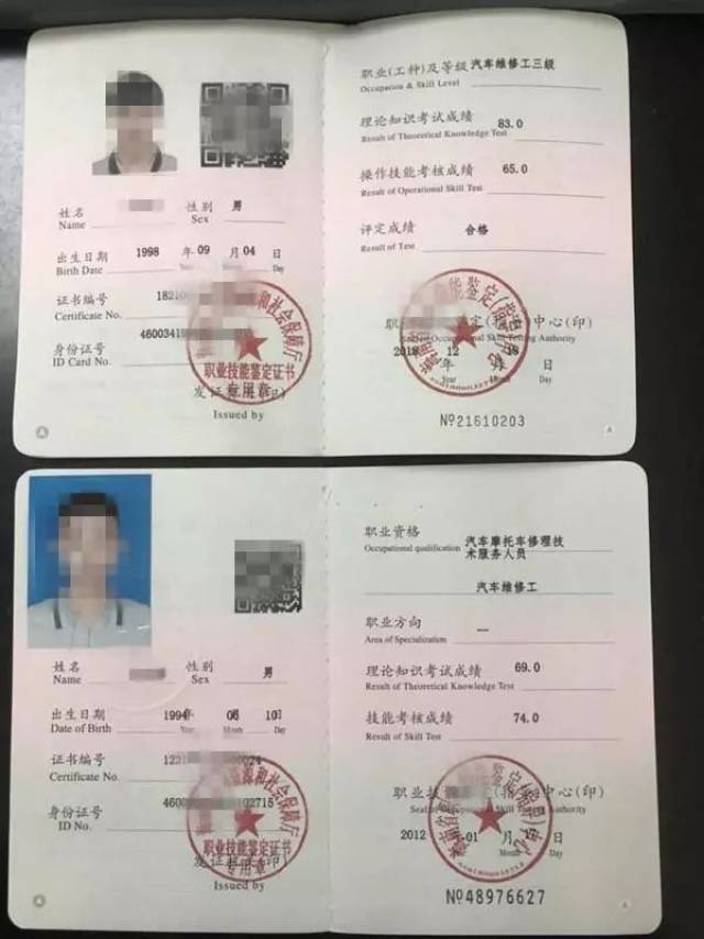 2019年,新版职业资格证书全面启用啦!