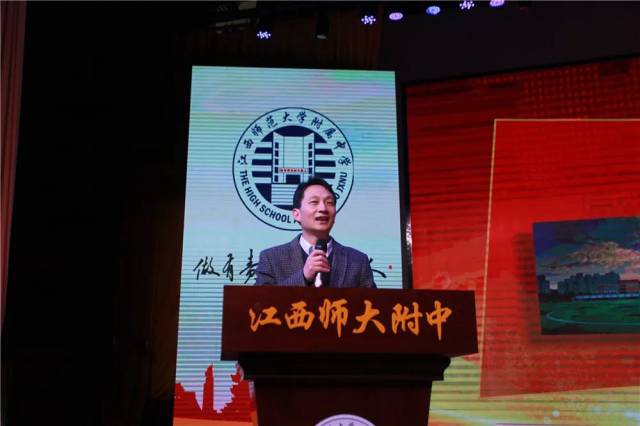 我与改革开放共成长| 江西师大附中2019元旦军民文艺汇演