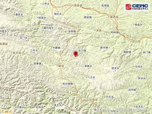 甘肃定西市岷县发生2.8级地震