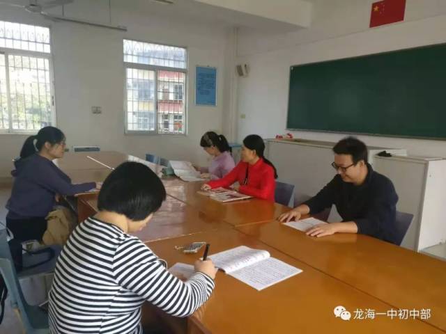 教学开放提质量 工程建设结硕果 ——龙海一中初中部2018年底工作汇报