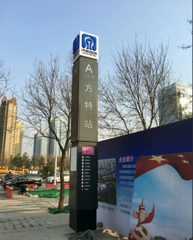 2019年1月1日,济南地铁正式开通试运行!附视频图文直播入口!