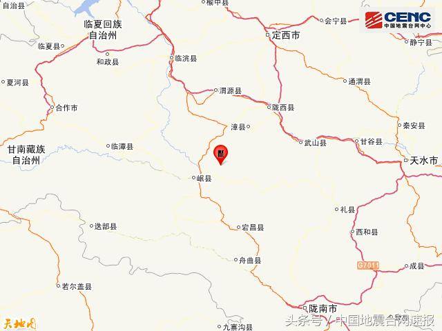 甘肃定西市岷县发生2.8级地震