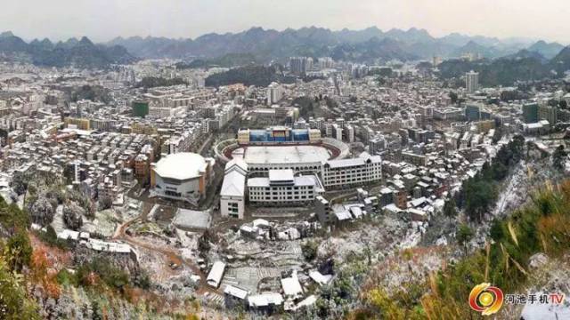 河池这地方下雪了 南丹下雪了 30日凌晨, 南丹境内温度已降到零下2度
