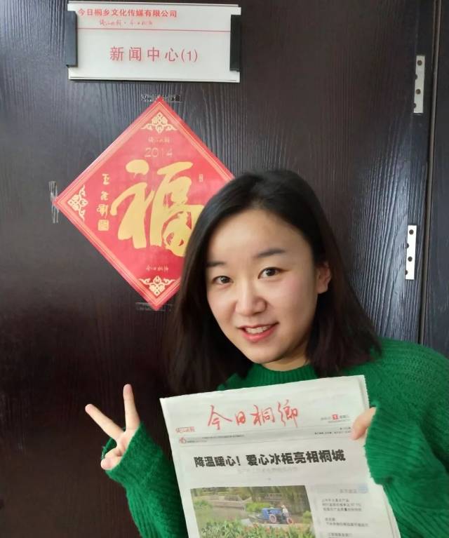 2018年最后一天，本报记者、编辑集体出动，为的是……