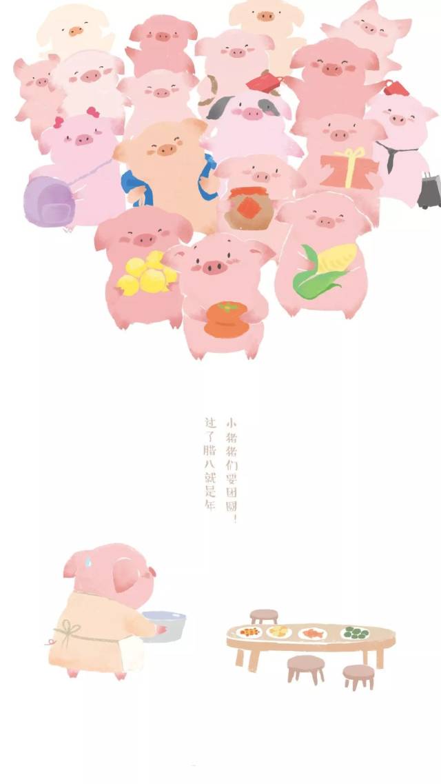 新年壁纸!快换上!2019好运爆棚!