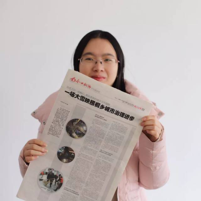 2018年最后一天，本报记者、编辑集体出动，为的是……