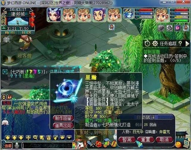 梦幻西游:2018年梦幻西游大事件盘点!这些事件你还记得吗?