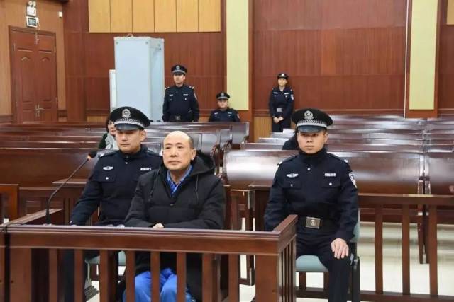 全州一副厅级官员被公开宣判获刑10年.