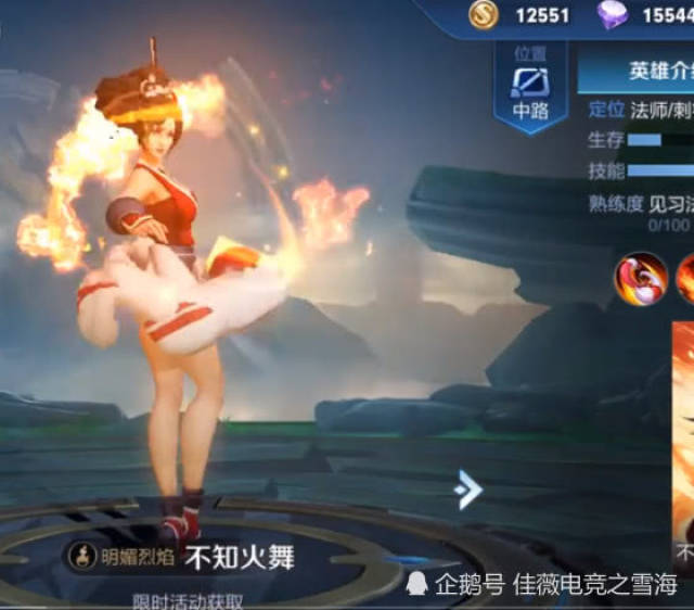 大乔再添"天国之门!露娜变盛世容颜!