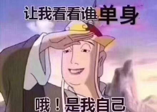 动漫表情包精选:请大佬喝拉菲