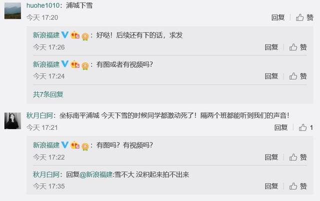 ��������������ѩ�ˣ����ӭ����ѩ����������Ȧ��������Ȫ����