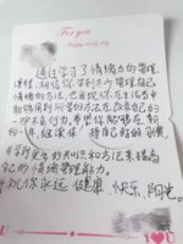 写给2019的"情书",字里行间的爱