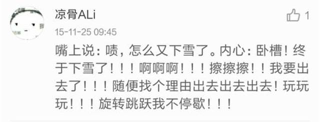 ��������������ѩ�ˣ����ӭ����ѩ����������Ȧ��������Ȫ����