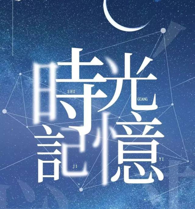 转眼又到了年终岁尾 回首2018 新城区继续奔跑 用行动续写人居美好 对