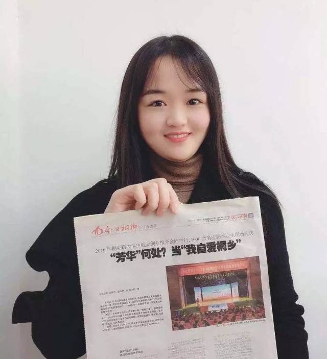 2018年最后一天，本报记者、编辑集体出动，为的是……