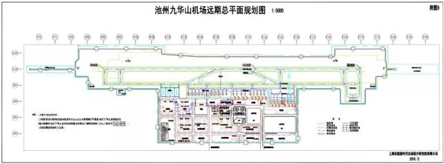 停机位增加至12个 新增登机桥3座.九华山机场改扩建工程开工