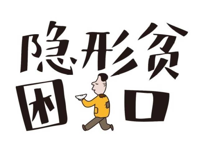 快来PICK你最爱的流行语!