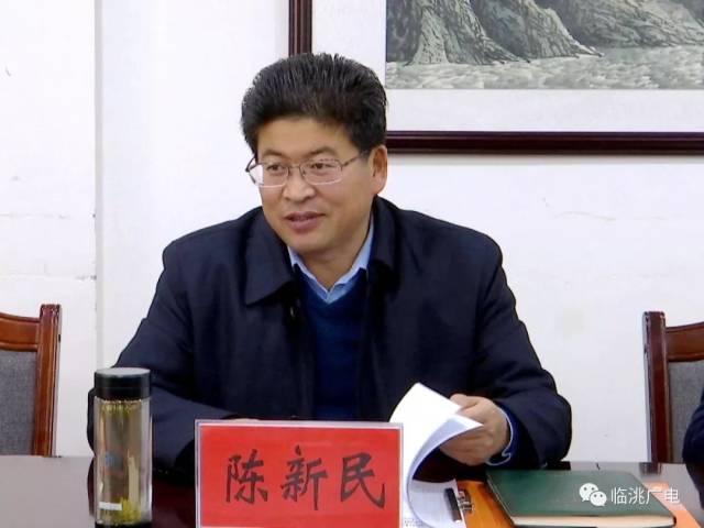 县委常委,副县长陈新民主持会议,副县长张新社,县法院,县检察院等违法