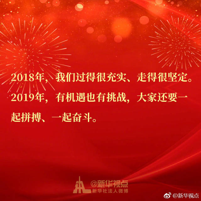 新年贺词图片,新年贺词模板,新年贺词_文秘苑图库