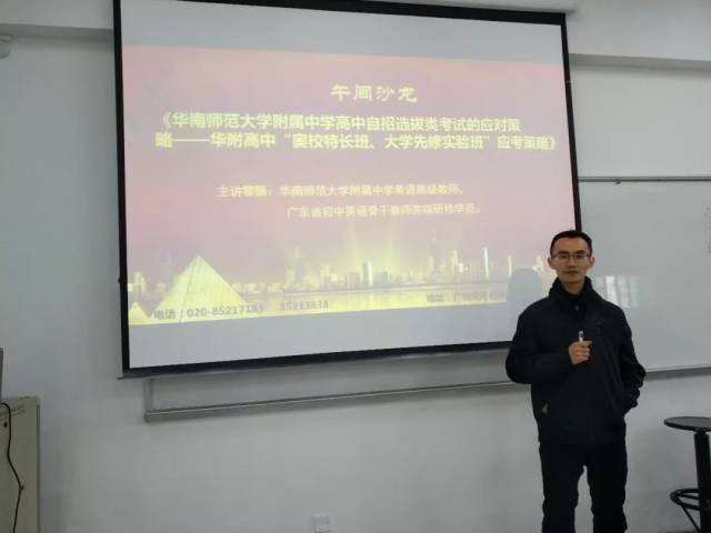 大学考试高中策略自招选拔类附属的应对高中华附高中"奥校特长班兖州中学分数线图片