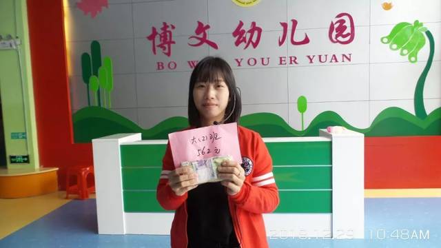 博文幼儿园庆2019元旦"小手大爱,公益跳蚤市场"亲子活动圆满结束