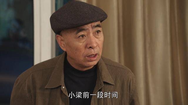 《乡村爱情10》隐藏3个高辈分的角色,其中一个刘小光见了叫师叔