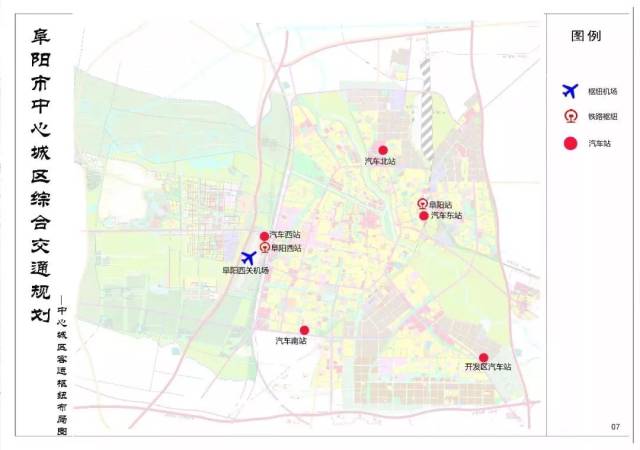 客运枢纽布局图 ▲ 中心城区规划范围包括阜阳市城市总体规划中心