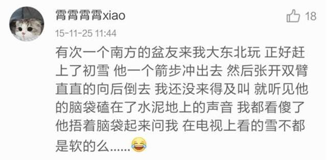 ��������������ѩ�ˣ����ӭ����ѩ����������Ȧ��������Ȫ����