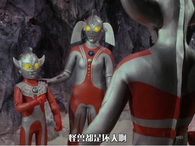 泰罗奥特曼很傻很天真,他认为怪兽都该杀,结果