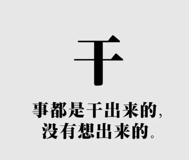 2019早安励志微信语录,2019早安最新励志图片