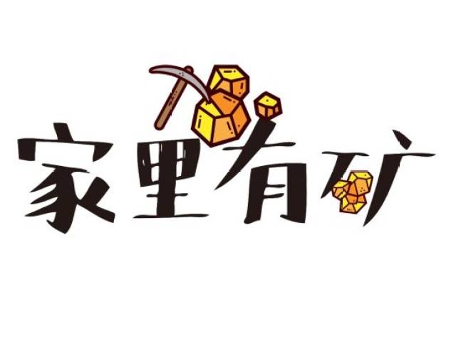 快来PICK你最爱的流行语!