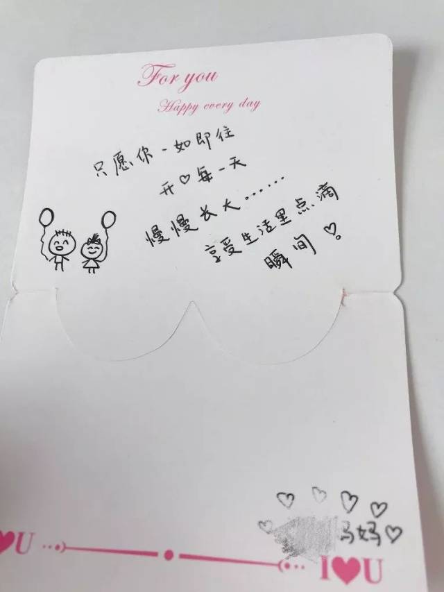 写给2019的"情书",字里行间的爱