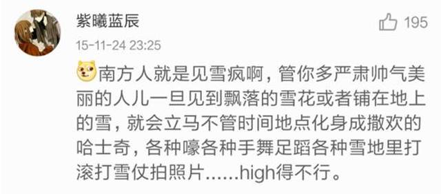 ��������������ѩ�ˣ����ӭ����ѩ����������Ȧ��������Ȫ����