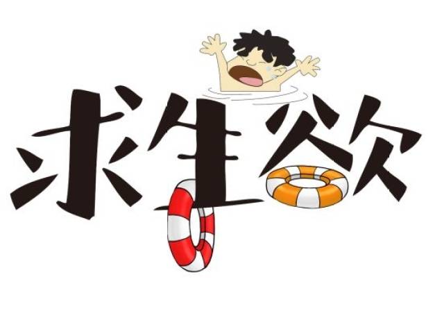 快来PICK你最爱的流行语!