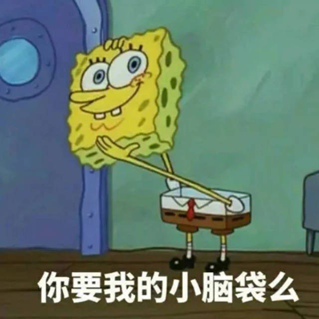 动漫表情包精选:抱歉!德鲁伊是真的能为所欲为