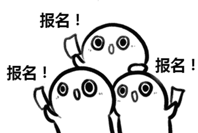 2月12日,13日,举办2019年新春人才招聘暨高校毕业生就业洽谈会.