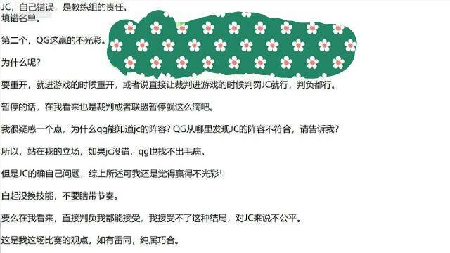 王者荣耀:第7局重开,KPL限定东皇太一,大黄蜂会是谁的皮肤?