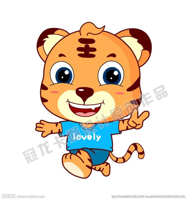 幼儿故事:虎助的尾巴