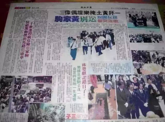 黄家驹死亡真相:3大未解之谜曝光!