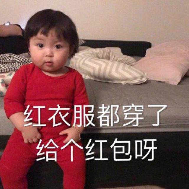 不是你的小可爱 暴瘦暴富变白,变美,发财,comeon新的一年 2019年愿望