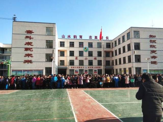 蒙阴县第一实验小学校本部"迎新年,庆元旦"趣味运动会