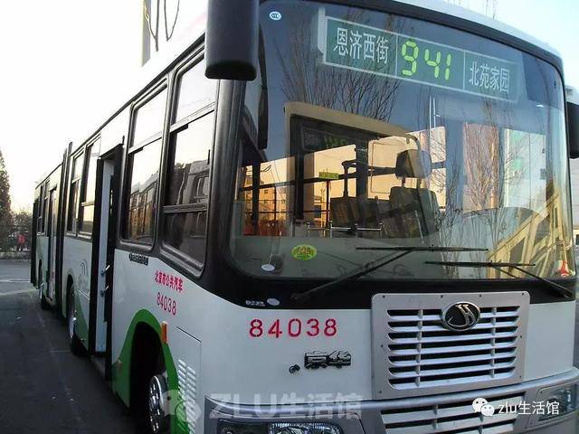 当年941路的京华巡洋舰bk6141d(小巡),84036-84039非常稀有,仅有四部.