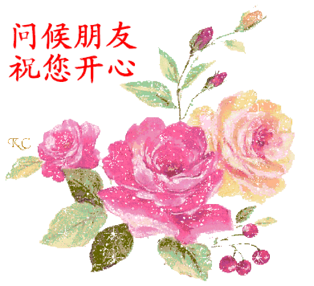 愿你新的一年好运常来 愿你新的一年开心祝福 愿你新的一年美满如意