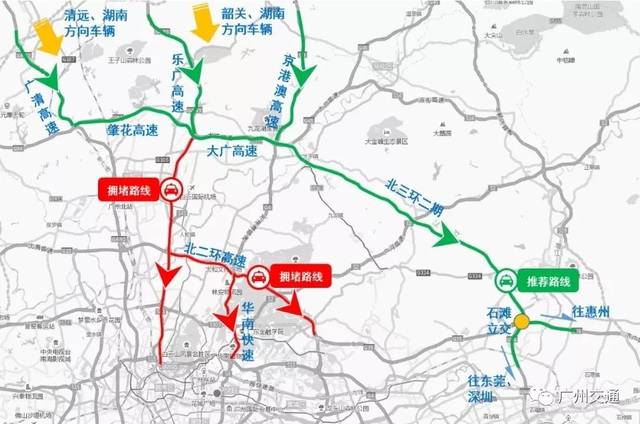 北部清远,韶关,湖南,江西等方向的车辆,转入珠三角环线高速,往肇庆