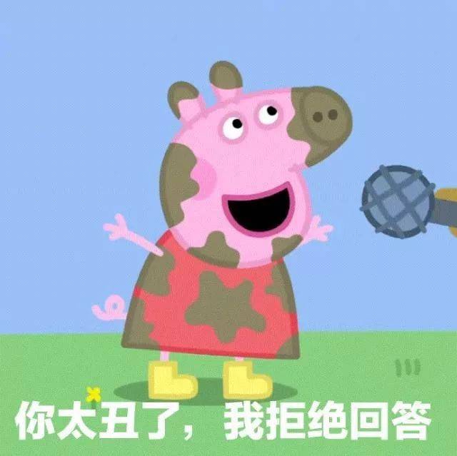 《2019表情包流行趋势大预测》